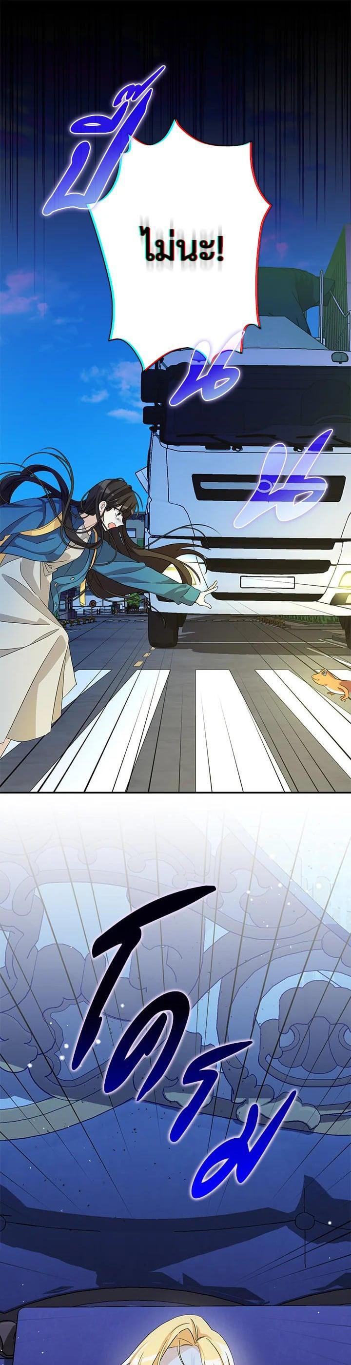 Manga-lc-com อ่านมังงะ อ่านการ์ตูน ออนไลน์ ฟรี My Three Tyrant Brothers ตอนที่ 1 2 3 4 5 6 7 8 9 10 11 12 13 14 ฟรี ไม่มีโฆษณา Manga-lc - อ่าน มังงะ อ่าน การ์ตูน ออนไลน์ อ่านมังงะ ฟรี