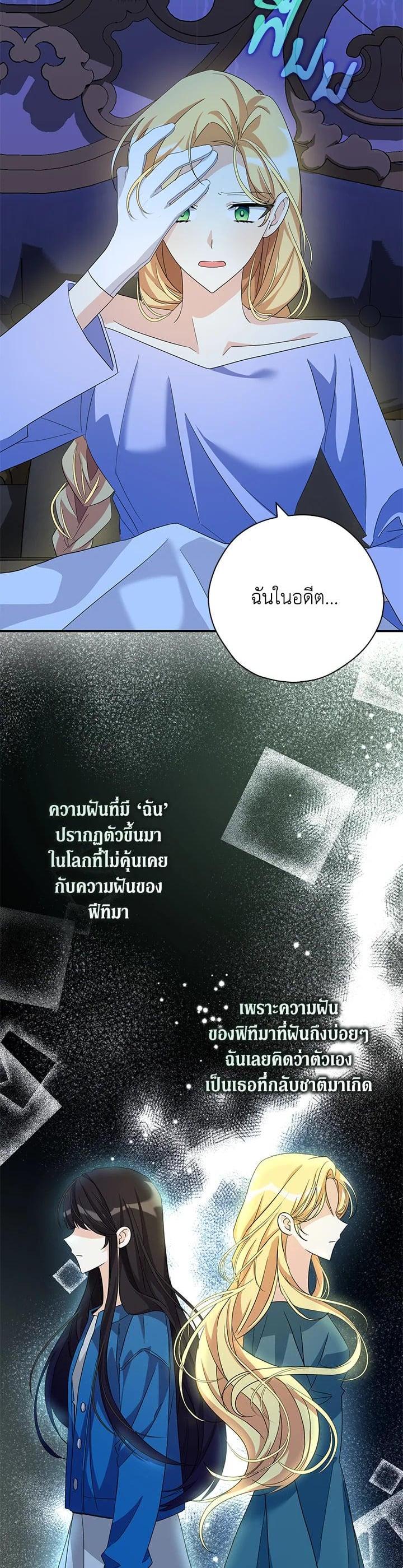 Manga-lc-com อ่านมังงะ อ่านการ์ตูน ออนไลน์ ฟรี My Three Tyrant Brothers ตอนที่ 1 2 3 4 5 6 7 8 9 10 11 12 13 14 ฟรี ไม่มีโฆษณา Manga-lc - อ่าน มังงะ อ่าน การ์ตูน ออนไลน์ อ่านมังงะ ฟรี