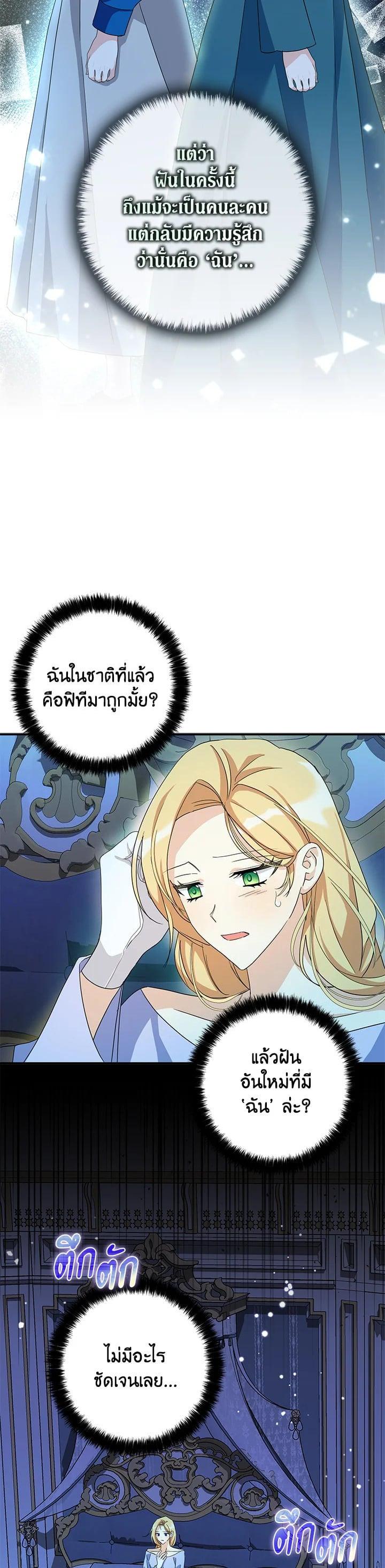 Manga-lc-com อ่านมังงะ อ่านการ์ตูน ออนไลน์ ฟรี My Three Tyrant Brothers ตอนที่ 1 2 3 4 5 6 7 8 9 10 11 12 13 14 ฟรี ไม่มีโฆษณา Manga-lc - อ่าน มังงะ อ่าน การ์ตูน ออนไลน์ อ่านมังงะ ฟรี