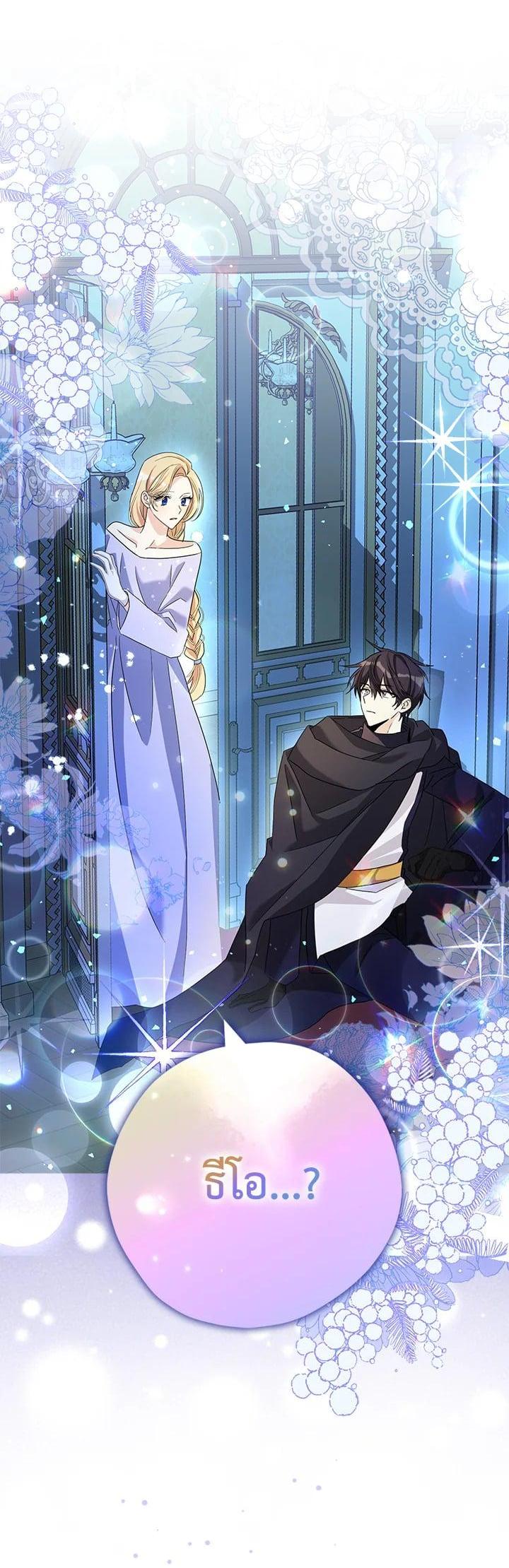 Manga-lc-com อ่านมังงะ อ่านการ์ตูน ออนไลน์ ฟรี My Three Tyrant Brothers ตอนที่ 1 2 3 4 5 6 7 8 9 10 11 12 13 14 ฟรี ไม่มีโฆษณา Manga-lc - อ่าน มังงะ อ่าน การ์ตูน ออนไลน์ อ่านมังงะ ฟรี