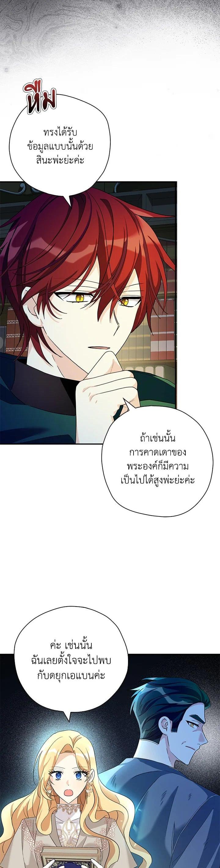 Manga-lc-com อ่านมังงะ อ่านการ์ตูน ออนไลน์ ฟรี My Three Tyrant Brothers ตอนที่ 1 2 3 4 5 6 7 8 9 10 11 12 13 14 ฟรี ไม่มีโฆษณา Manga-lc - อ่าน มังงะ อ่าน การ์ตูน ออนไลน์ อ่านมังงะ ฟรี