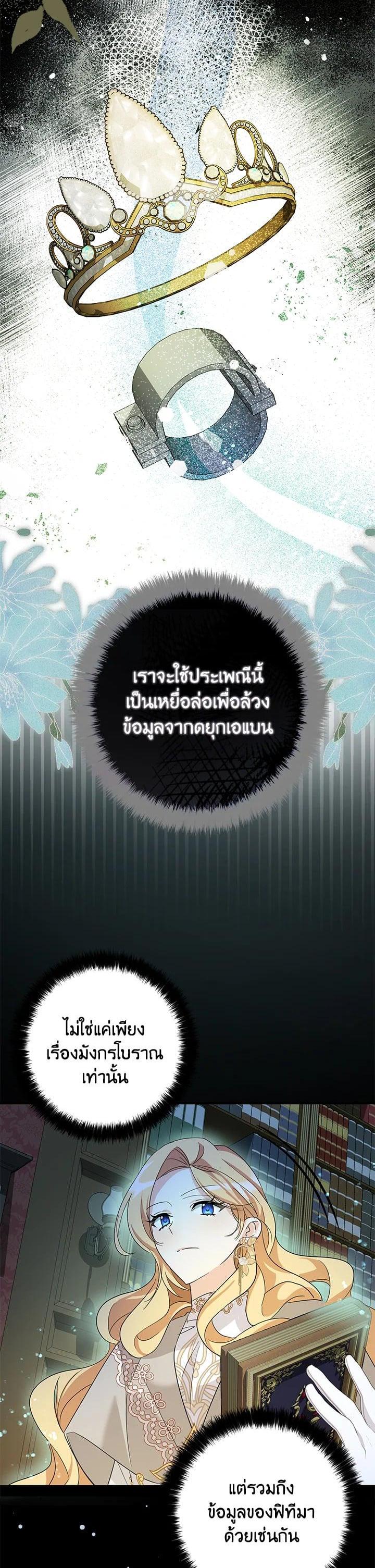 Manga-lc-com อ่านมังงะ อ่านการ์ตูน ออนไลน์ ฟรี My Three Tyrant Brothers ตอนที่ 1 2 3 4 5 6 7 8 9 10 11 12 13 14 ฟรี ไม่มีโฆษณา Manga-lc - อ่าน มังงะ อ่าน การ์ตูน ออนไลน์ อ่านมังงะ ฟรี