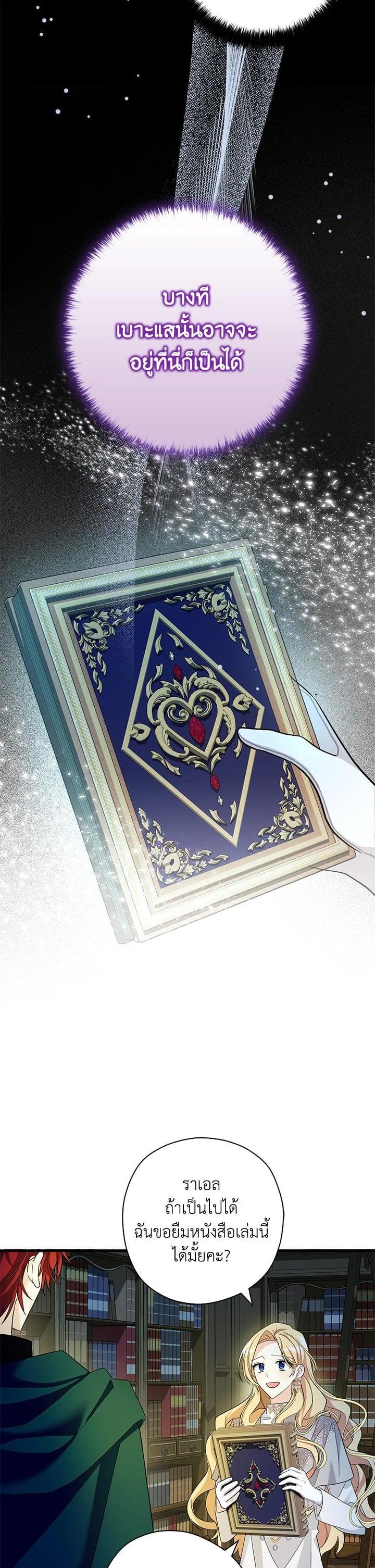 Manga-lc-com อ่านมังงะ อ่านการ์ตูน ออนไลน์ ฟรี My Three Tyrant Brothers ตอนที่ 1 2 3 4 5 6 7 8 9 10 11 12 13 14 ฟรี ไม่มีโฆษณา Manga-lc - อ่าน มังงะ อ่าน การ์ตูน ออนไลน์ อ่านมังงะ ฟรี