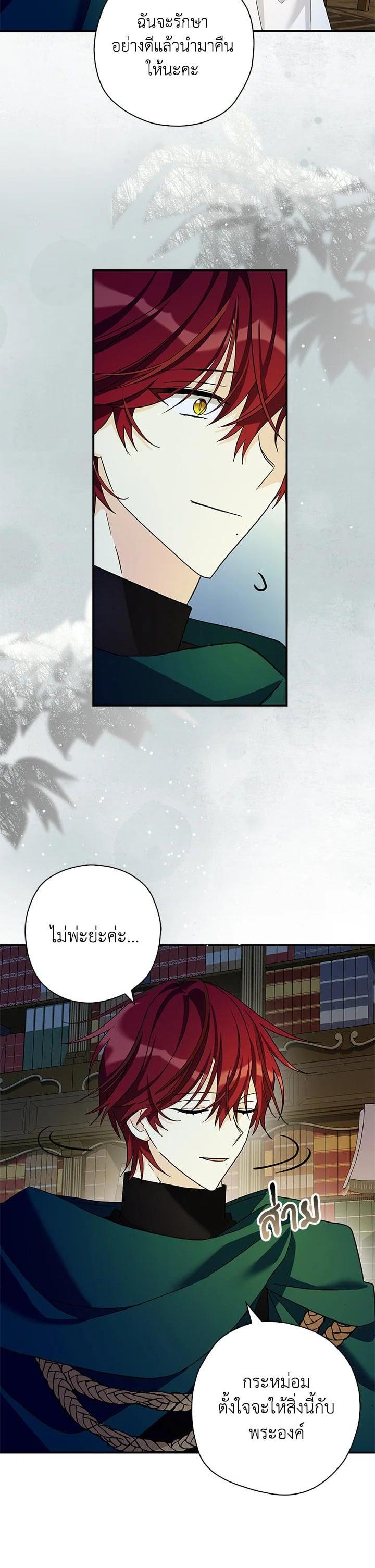 Manga-lc-com อ่านมังงะ อ่านการ์ตูน ออนไลน์ ฟรี My Three Tyrant Brothers ตอนที่ 1 2 3 4 5 6 7 8 9 10 11 12 13 14 ฟรี ไม่มีโฆษณา Manga-lc - อ่าน มังงะ อ่าน การ์ตูน ออนไลน์ อ่านมังงะ ฟรี