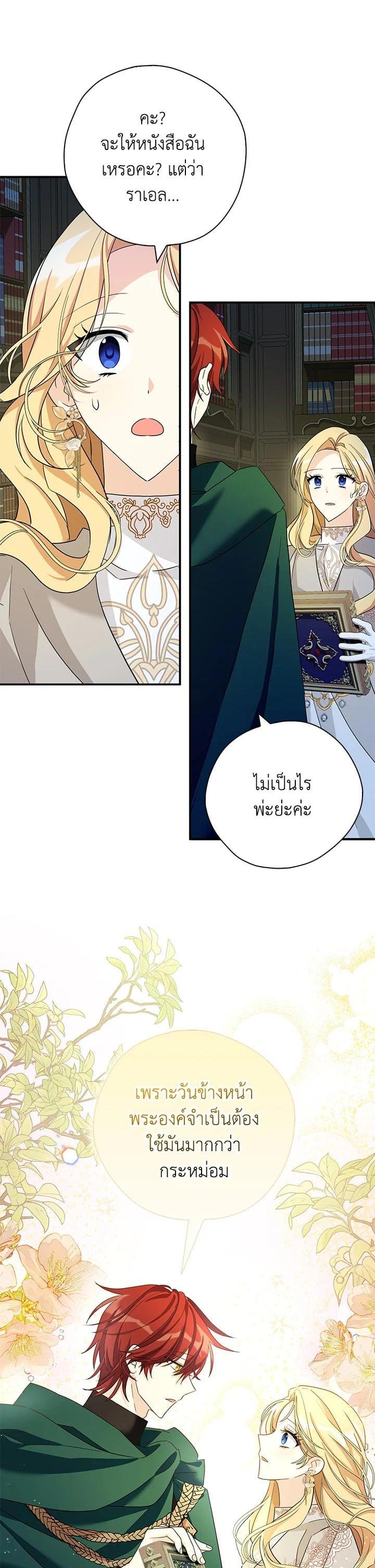 Manga-lc-com อ่านมังงะ อ่านการ์ตูน ออนไลน์ ฟรี My Three Tyrant Brothers ตอนที่ 1 2 3 4 5 6 7 8 9 10 11 12 13 14 ฟรี ไม่มีโฆษณา Manga-lc - อ่าน มังงะ อ่าน การ์ตูน ออนไลน์ อ่านมังงะ ฟรี