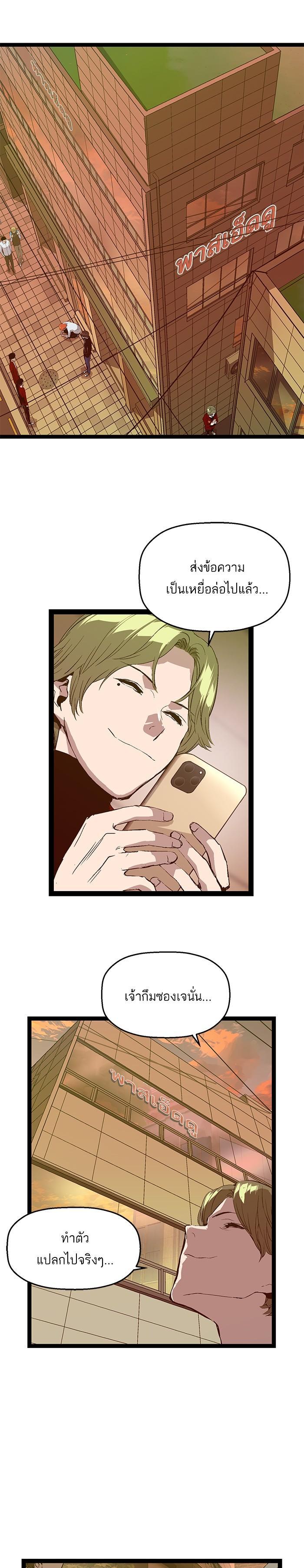 Manga-lc-com อ่านมังงะ อ่านการ์ตูน ออนไลน์ ฟรี Weak Hero ตอนที่ 1 2 3 4 5 6 7 8 9 10 11 12 13 14 ฟรี ไม่มีโฆษณา Manga-lc - อ่าน มังงะ อ่าน การ์ตูน ออนไลน์ อ่านมังงะ ฟรี