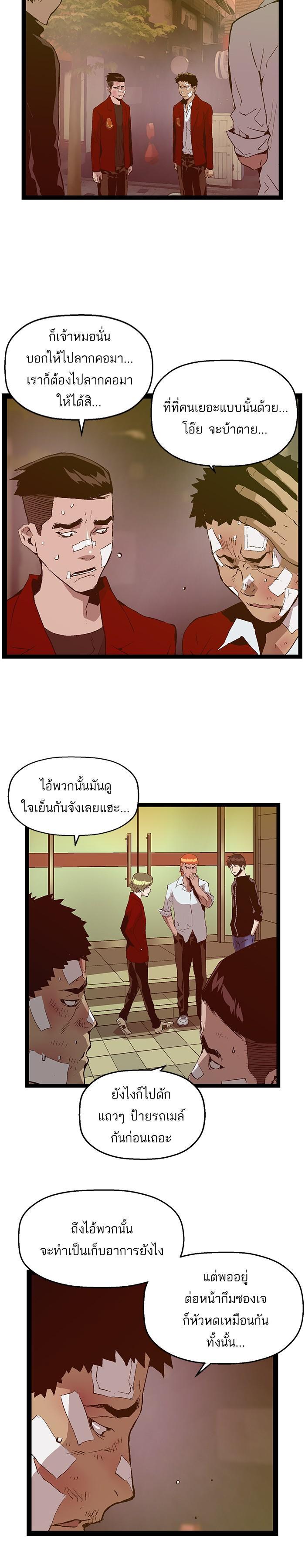 Manga-lc-com อ่านมังงะ อ่านการ์ตูน ออนไลน์ ฟรี Weak Hero ตอนที่ 1 2 3 4 5 6 7 8 9 10 11 12 13 14 ฟรี ไม่มีโฆษณา Manga-lc - อ่าน มังงะ อ่าน การ์ตูน ออนไลน์ อ่านมังงะ ฟรี