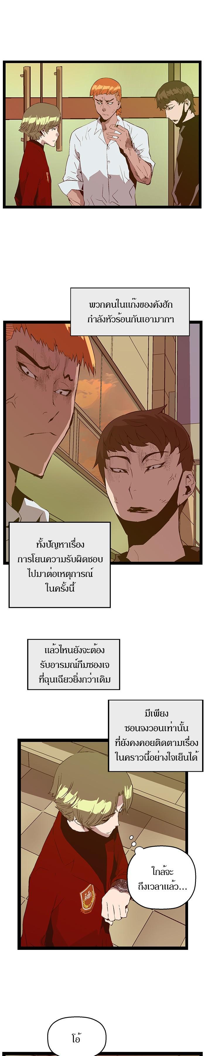 Manga-lc-com อ่านมังงะ อ่านการ์ตูน ออนไลน์ ฟรี Weak Hero ตอนที่ 1 2 3 4 5 6 7 8 9 10 11 12 13 14 ฟรี ไม่มีโฆษณา Manga-lc - อ่าน มังงะ อ่าน การ์ตูน ออนไลน์ อ่านมังงะ ฟรี