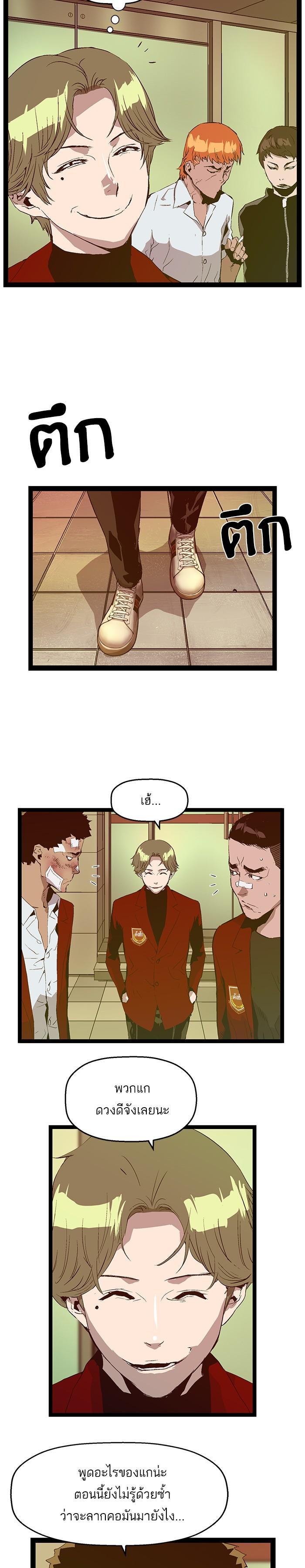 Manga-lc-com อ่านมังงะ อ่านการ์ตูน ออนไลน์ ฟรี Weak Hero ตอนที่ 1 2 3 4 5 6 7 8 9 10 11 12 13 14 ฟรี ไม่มีโฆษณา Manga-lc - อ่าน มังงะ อ่าน การ์ตูน ออนไลน์ อ่านมังงะ ฟรี