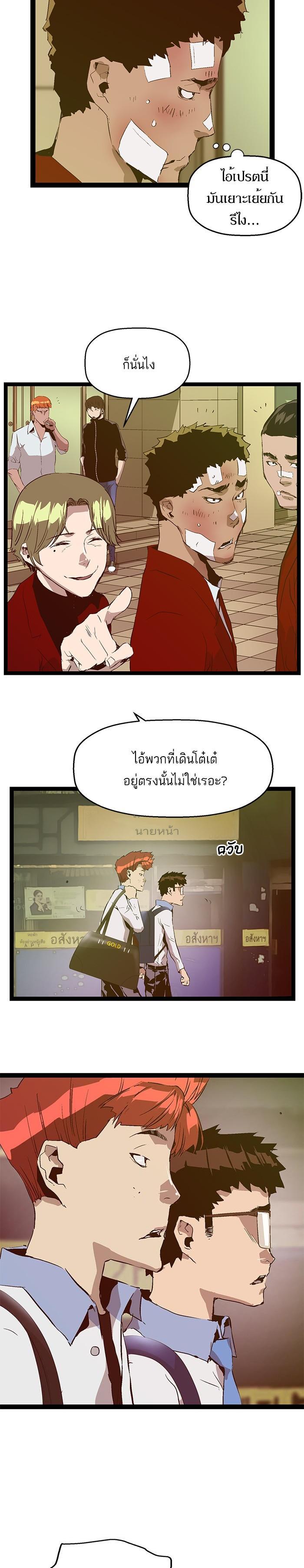 Manga-lc-com อ่านมังงะ อ่านการ์ตูน ออนไลน์ ฟรี Weak Hero ตอนที่ 1 2 3 4 5 6 7 8 9 10 11 12 13 14 ฟรี ไม่มีโฆษณา Manga-lc - อ่าน มังงะ อ่าน การ์ตูน ออนไลน์ อ่านมังงะ ฟรี
