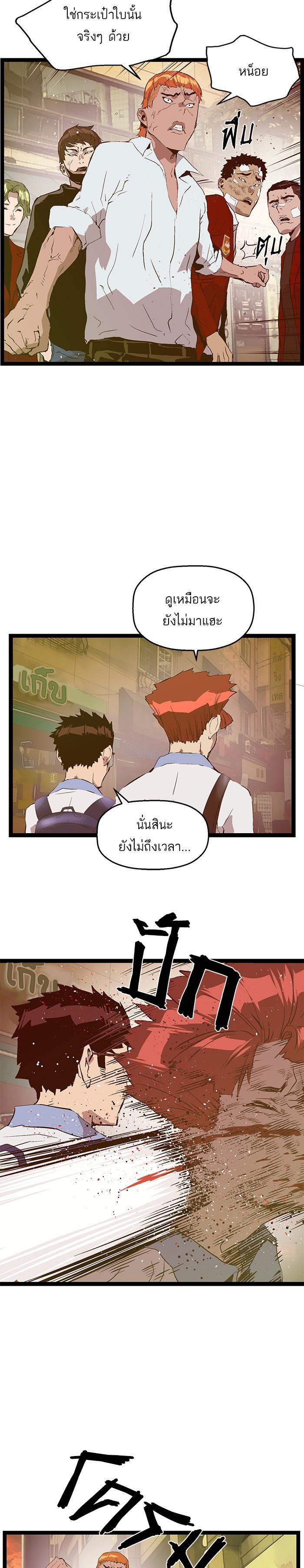Manga-lc-com อ่านมังงะ อ่านการ์ตูน ออนไลน์ ฟรี Weak Hero ตอนที่ 1 2 3 4 5 6 7 8 9 10 11 12 13 14 ฟรี ไม่มีโฆษณา Manga-lc - อ่าน มังงะ อ่าน การ์ตูน ออนไลน์ อ่านมังงะ ฟรี