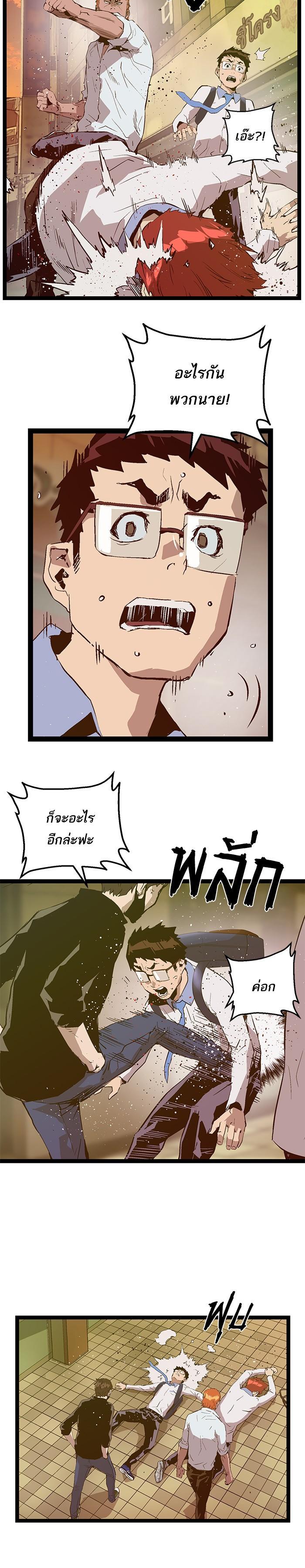 Manga-lc-com อ่านมังงะ อ่านการ์ตูน ออนไลน์ ฟรี Weak Hero ตอนที่ 1 2 3 4 5 6 7 8 9 10 11 12 13 14 ฟรี ไม่มีโฆษณา Manga-lc - อ่าน มังงะ อ่าน การ์ตูน ออนไลน์ อ่านมังงะ ฟรี