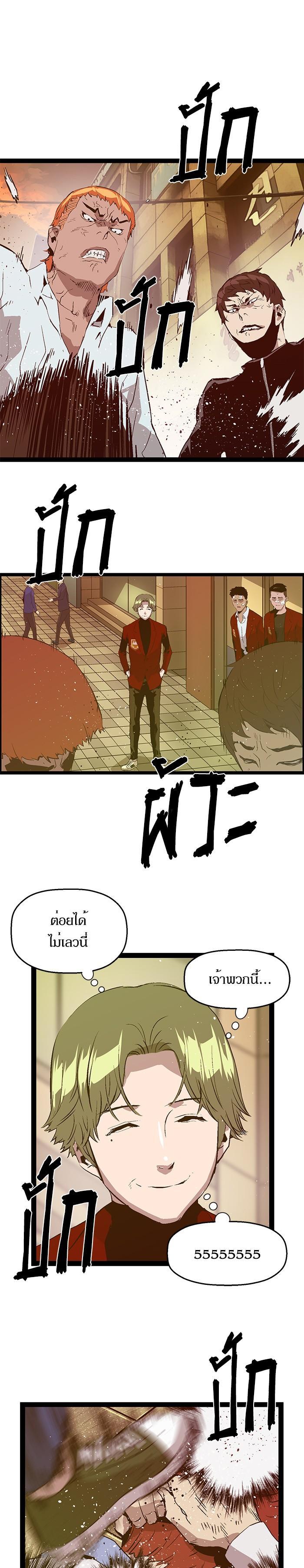 Manga-lc-com อ่านมังงะ อ่านการ์ตูน ออนไลน์ ฟรี Weak Hero ตอนที่ 1 2 3 4 5 6 7 8 9 10 11 12 13 14 ฟรี ไม่มีโฆษณา Manga-lc - อ่าน มังงะ อ่าน การ์ตูน ออนไลน์ อ่านมังงะ ฟรี