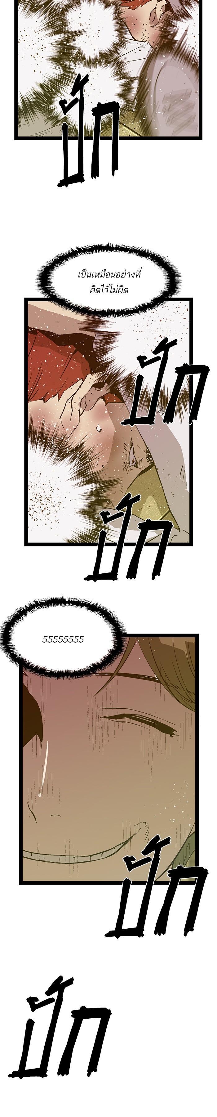 Manga-lc-com อ่านมังงะ อ่านการ์ตูน ออนไลน์ ฟรี Weak Hero ตอนที่ 1 2 3 4 5 6 7 8 9 10 11 12 13 14 ฟรี ไม่มีโฆษณา Manga-lc - อ่าน มังงะ อ่าน การ์ตูน ออนไลน์ อ่านมังงะ ฟรี