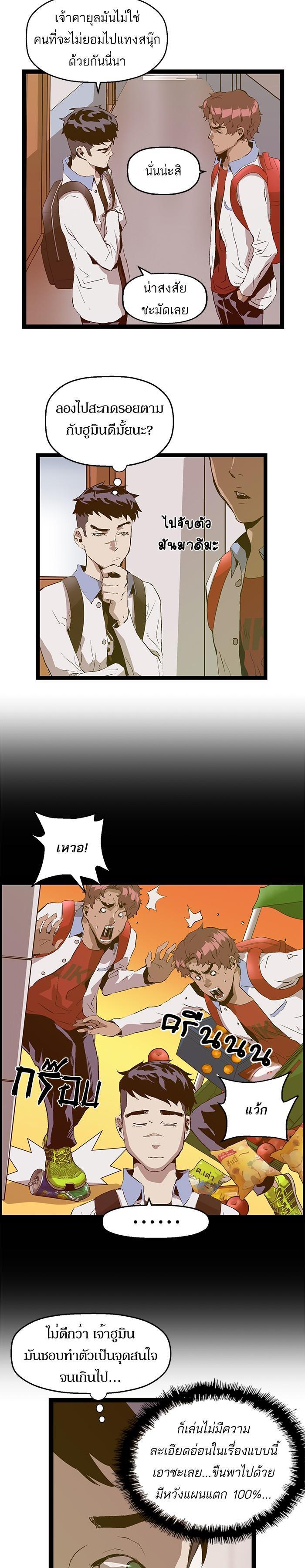 Manga-lc-com อ่านมังงะ อ่านการ์ตูน ออนไลน์ ฟรี Weak Hero ตอนที่ 1 2 3 4 5 6 7 8 9 10 11 12 13 14 ฟรี ไม่มีโฆษณา Manga-lc - อ่าน มังงะ อ่าน การ์ตูน ออนไลน์ อ่านมังงะ ฟรี