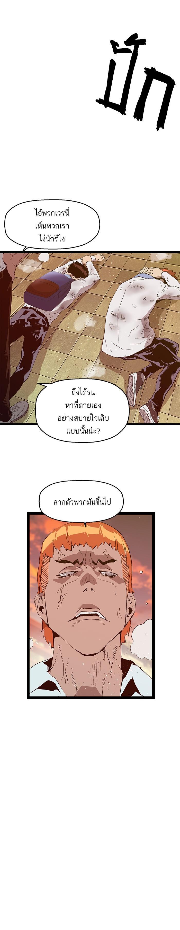 Manga-lc-com อ่านมังงะ อ่านการ์ตูน ออนไลน์ ฟรี Weak Hero ตอนที่ 1 2 3 4 5 6 7 8 9 10 11 12 13 14 ฟรี ไม่มีโฆษณา Manga-lc - อ่าน มังงะ อ่าน การ์ตูน ออนไลน์ อ่านมังงะ ฟรี