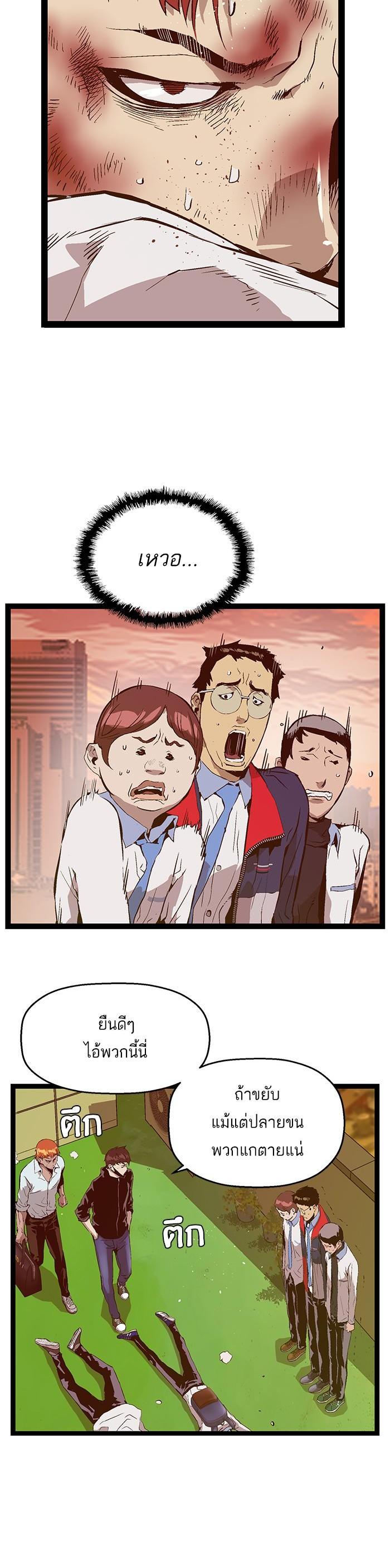 Manga-lc-com อ่านมังงะ อ่านการ์ตูน ออนไลน์ ฟรี Weak Hero ตอนที่ 1 2 3 4 5 6 7 8 9 10 11 12 13 14 ฟรี ไม่มีโฆษณา Manga-lc - อ่าน มังงะ อ่าน การ์ตูน ออนไลน์ อ่านมังงะ ฟรี