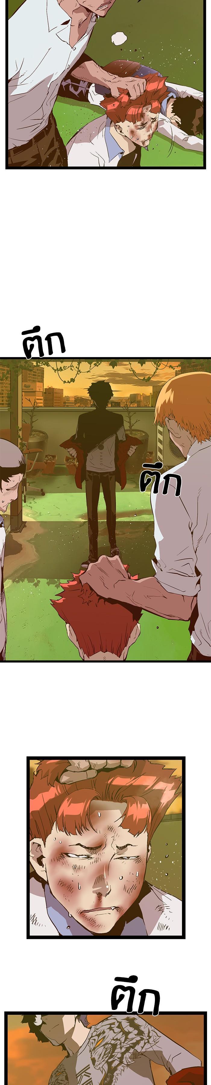 Manga-lc-com อ่านมังงะ อ่านการ์ตูน ออนไลน์ ฟรี Weak Hero ตอนที่ 1 2 3 4 5 6 7 8 9 10 11 12 13 14 ฟรี ไม่มีโฆษณา Manga-lc - อ่าน มังงะ อ่าน การ์ตูน ออนไลน์ อ่านมังงะ ฟรี