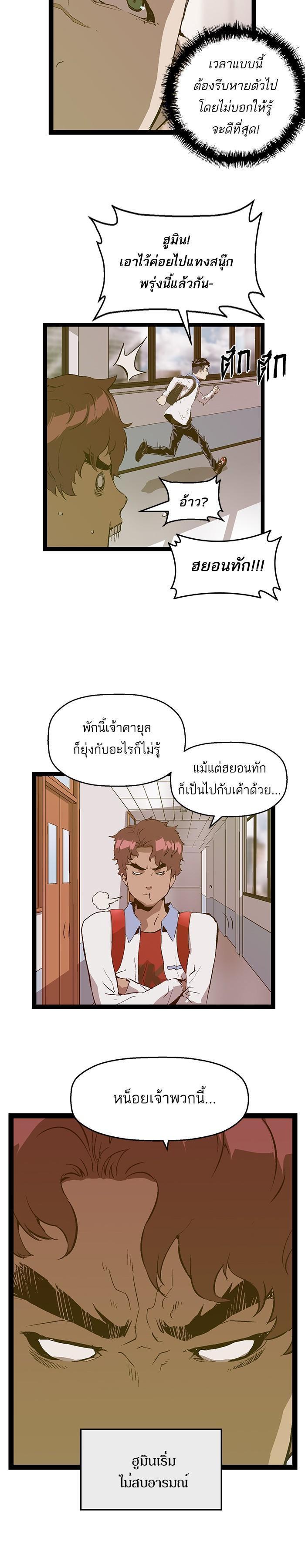 Manga-lc-com อ่านมังงะ อ่านการ์ตูน ออนไลน์ ฟรี Weak Hero ตอนที่ 1 2 3 4 5 6 7 8 9 10 11 12 13 14 ฟรี ไม่มีโฆษณา Manga-lc - อ่าน มังงะ อ่าน การ์ตูน ออนไลน์ อ่านมังงะ ฟรี