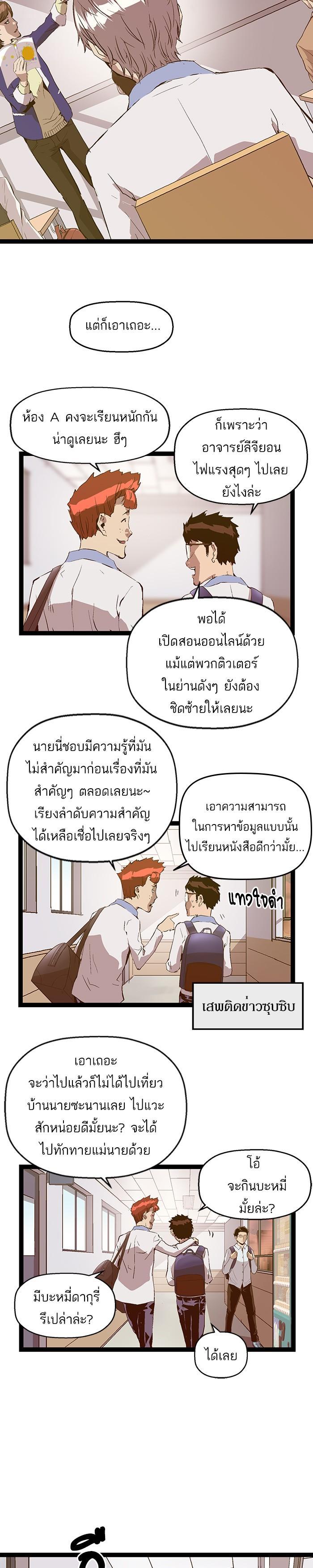 Manga-lc-com อ่านมังงะ อ่านการ์ตูน ออนไลน์ ฟรี Weak Hero ตอนที่ 1 2 3 4 5 6 7 8 9 10 11 12 13 14 ฟรี ไม่มีโฆษณา Manga-lc - อ่าน มังงะ อ่าน การ์ตูน ออนไลน์ อ่านมังงะ ฟรี
