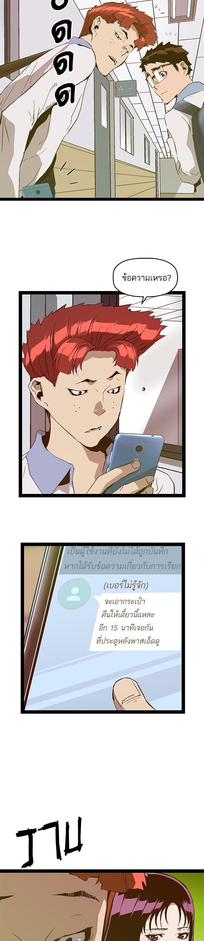 Manga-lc-com อ่านมังงะ อ่านการ์ตูน ออนไลน์ ฟรี Weak Hero ตอนที่ 1 2 3 4 5 6 7 8 9 10 11 12 13 14 ฟรี ไม่มีโฆษณา Manga-lc - อ่าน มังงะ อ่าน การ์ตูน ออนไลน์ อ่านมังงะ ฟรี