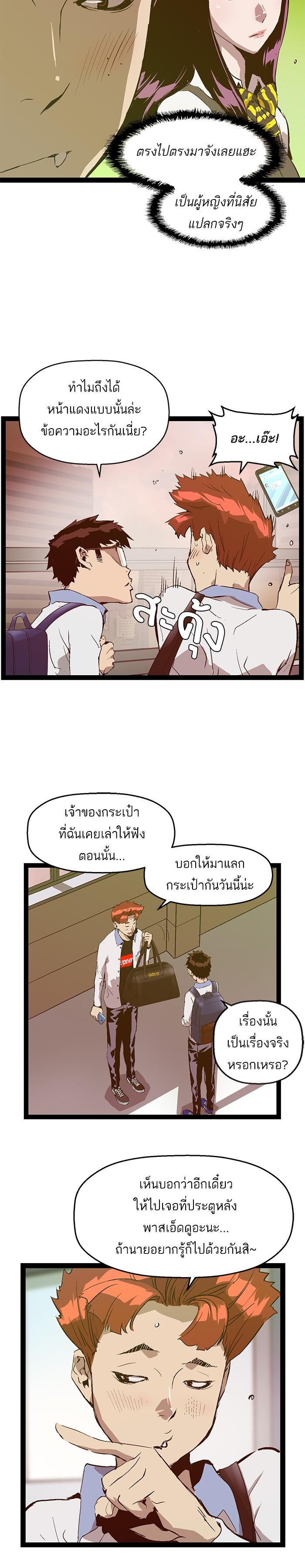Manga-lc-com อ่านมังงะ อ่านการ์ตูน ออนไลน์ ฟรี Weak Hero ตอนที่ 1 2 3 4 5 6 7 8 9 10 11 12 13 14 ฟรี ไม่มีโฆษณา Manga-lc - อ่าน มังงะ อ่าน การ์ตูน ออนไลน์ อ่านมังงะ ฟรี