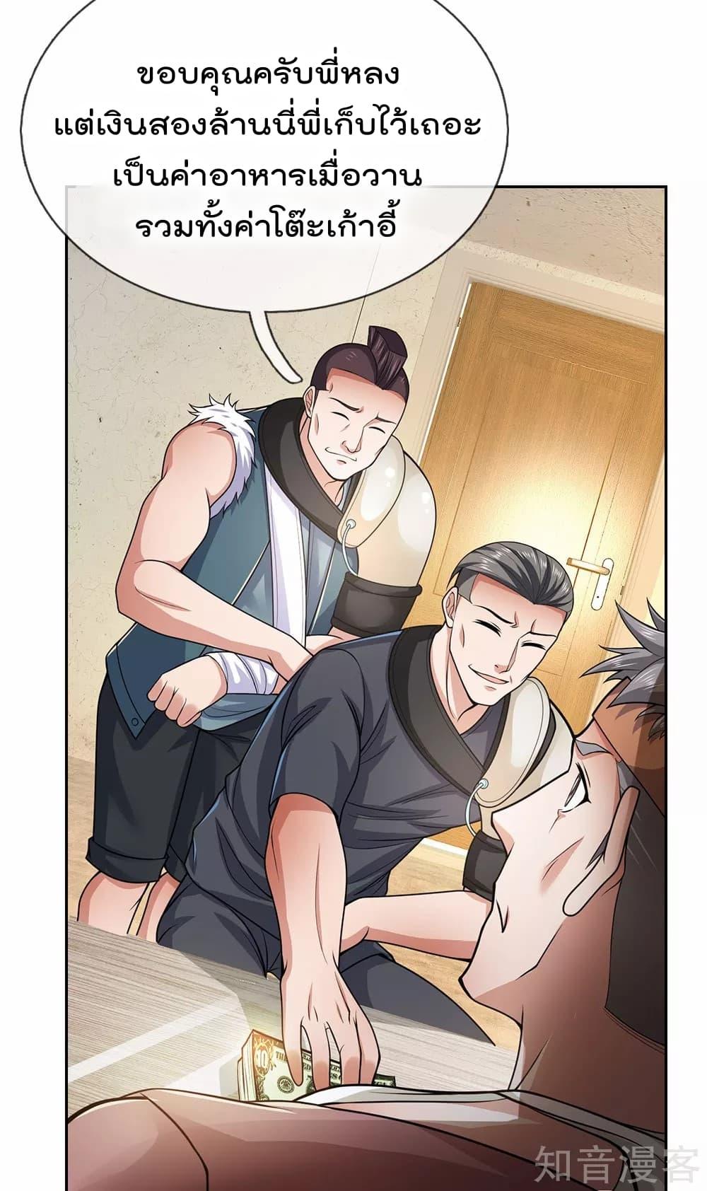 Manga-lc-com อ่านมังงะ อ่านการ์ตูน ออนไลน์ ฟรี TheLegendGod ตอนที่ 1 2 3 4 5 6 7 8 9 10 11 12 13 14 ฟรี ไม่มีโฆษณา Manga-lc - อ่าน มังงะ อ่าน การ์ตูน ออนไลน์ อ่านมังงะ ฟรี