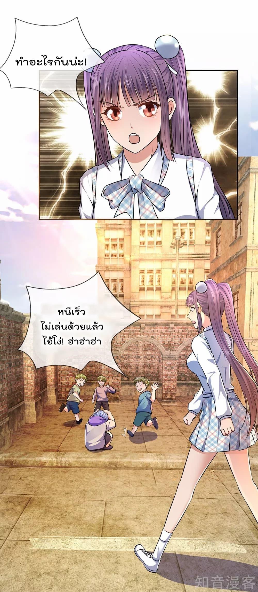 Manga-lc-com อ่านมังงะ อ่านการ์ตูน ออนไลน์ ฟรี TheLegendGod ตอนที่ 1 2 3 4 5 6 7 8 9 10 11 12 13 14 ฟรี ไม่มีโฆษณา Manga-lc - อ่าน มังงะ อ่าน การ์ตูน ออนไลน์ อ่านมังงะ ฟรี
