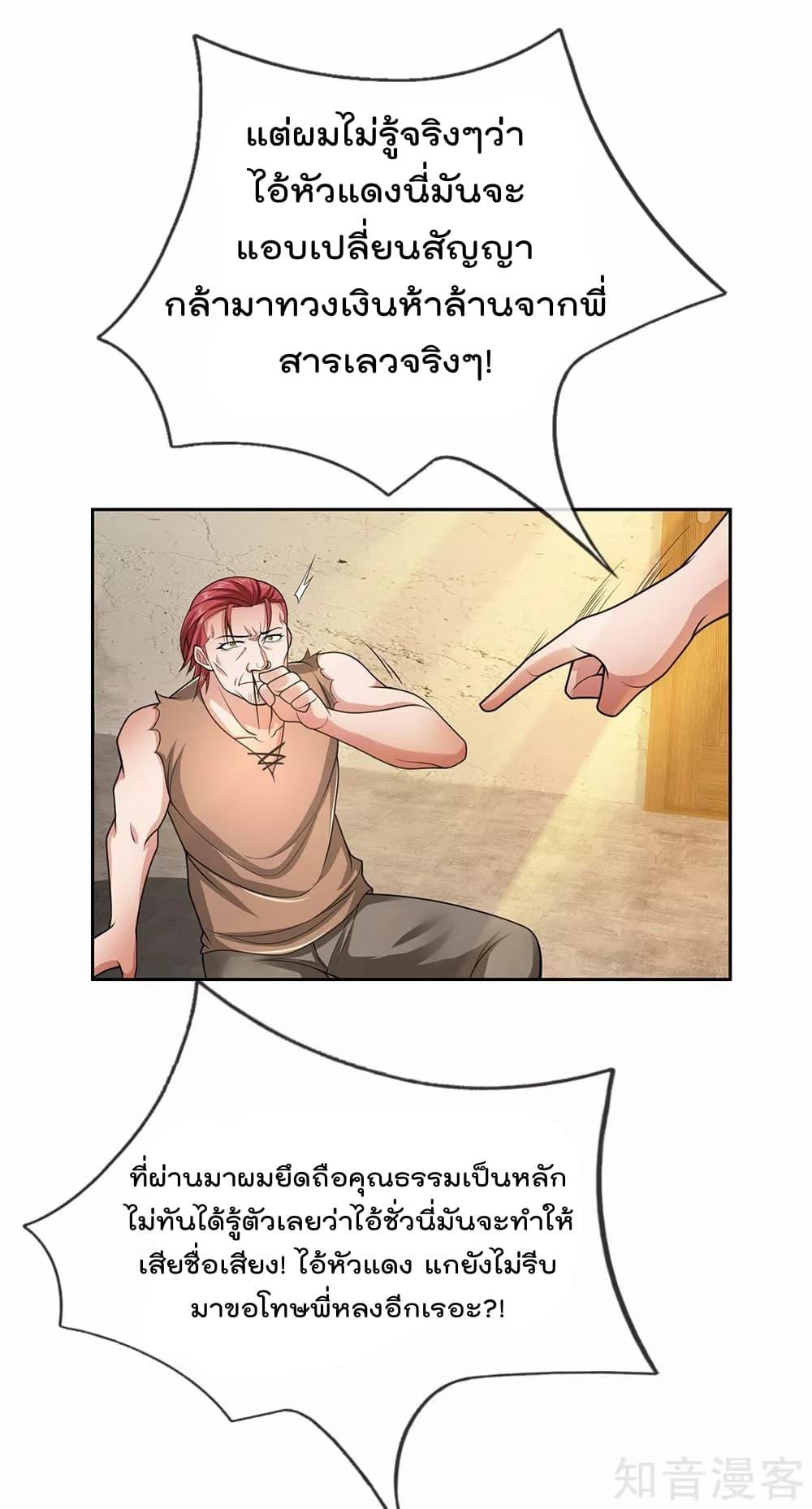 Manga-lc-com อ่านมังงะ อ่านการ์ตูน ออนไลน์ ฟรี TheLegendGod ตอนที่ 1 2 3 4 5 6 7 8 9 10 11 12 13 14 ฟรี ไม่มีโฆษณา Manga-lc - อ่าน มังงะ อ่าน การ์ตูน ออนไลน์ อ่านมังงะ ฟรี
