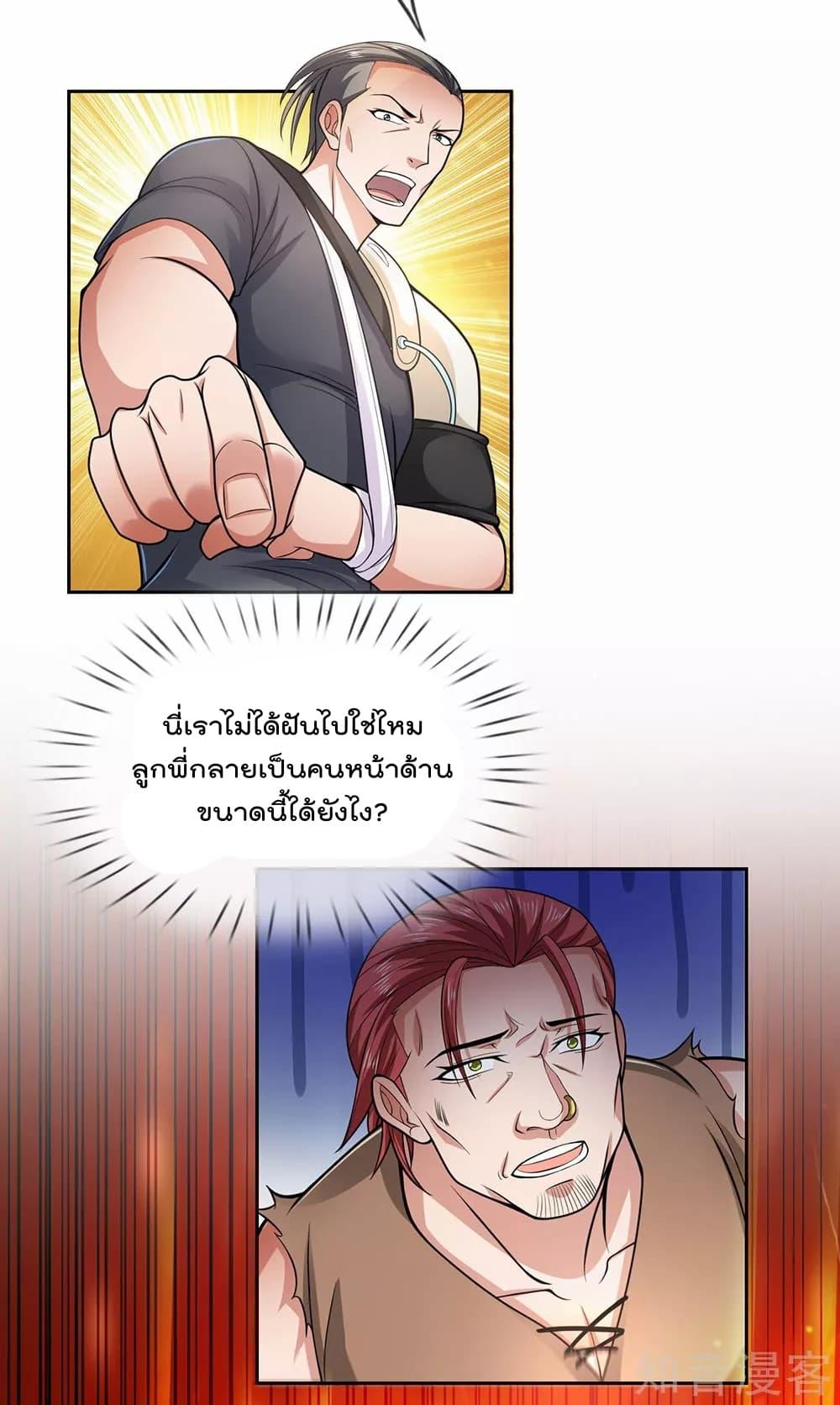 Manga-lc-com อ่านมังงะ อ่านการ์ตูน ออนไลน์ ฟรี TheLegendGod ตอนที่ 1 2 3 4 5 6 7 8 9 10 11 12 13 14 ฟรี ไม่มีโฆษณา Manga-lc - อ่าน มังงะ อ่าน การ์ตูน ออนไลน์ อ่านมังงะ ฟรี