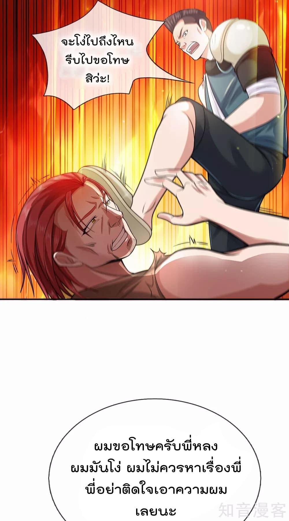 Manga-lc-com อ่านมังงะ อ่านการ์ตูน ออนไลน์ ฟรี TheLegendGod ตอนที่ 1 2 3 4 5 6 7 8 9 10 11 12 13 14 ฟรี ไม่มีโฆษณา Manga-lc - อ่าน มังงะ อ่าน การ์ตูน ออนไลน์ อ่านมังงะ ฟรี