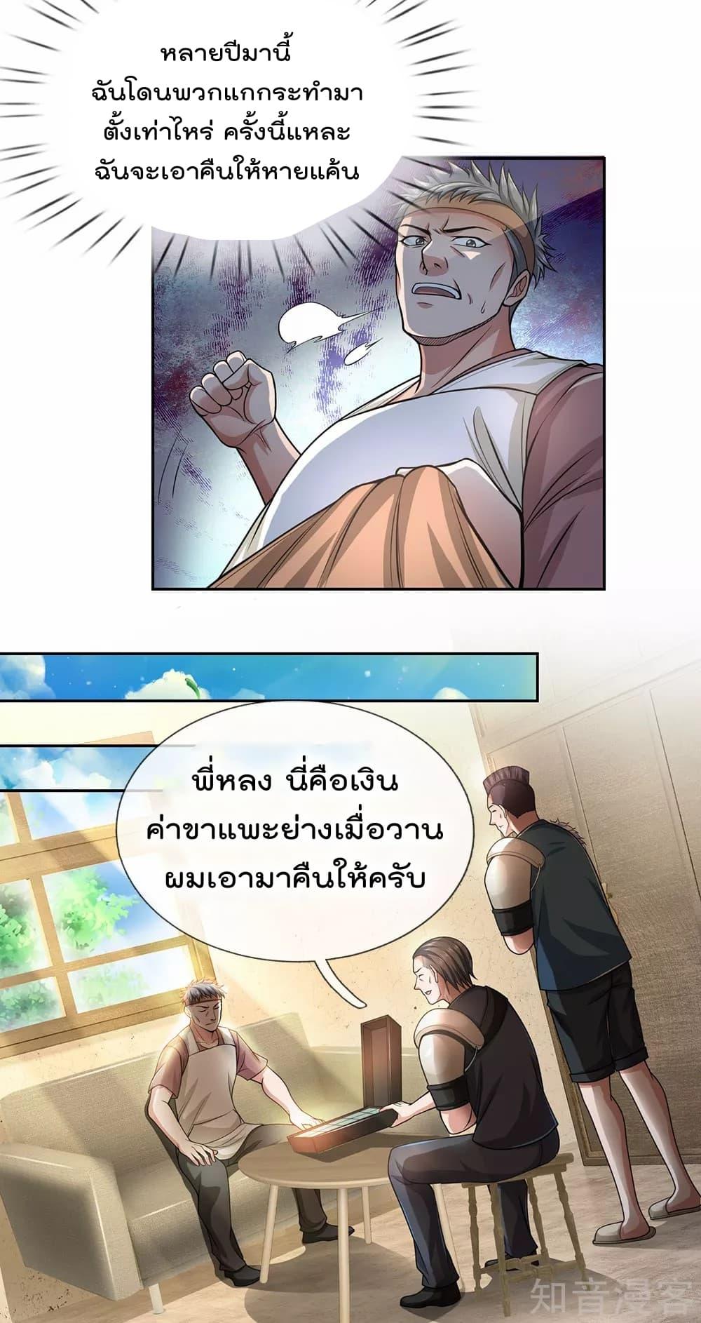 Manga-lc-com อ่านมังงะ อ่านการ์ตูน ออนไลน์ ฟรี TheLegendGod ตอนที่ 1 2 3 4 5 6 7 8 9 10 11 12 13 14 ฟรี ไม่มีโฆษณา Manga-lc - อ่าน มังงะ อ่าน การ์ตูน ออนไลน์ อ่านมังงะ ฟรี
