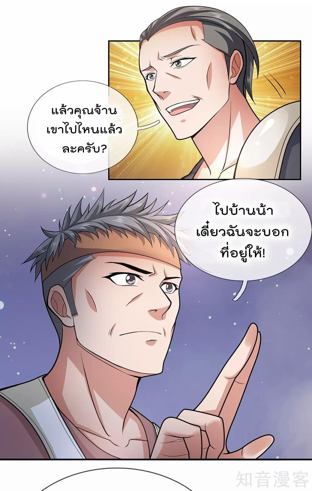 Manga-lc-com อ่านมังงะ อ่านการ์ตูน ออนไลน์ ฟรี TheLegendGod ตอนที่ 1 2 3 4 5 6 7 8 9 10 11 12 13 14 ฟรี ไม่มีโฆษณา Manga-lc - อ่าน มังงะ อ่าน การ์ตูน ออนไลน์ อ่านมังงะ ฟรี