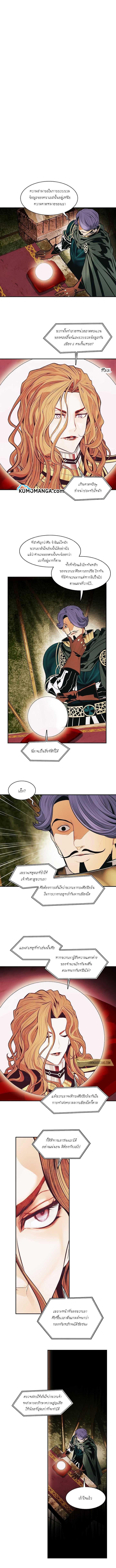 Manga-lc-com อ่านมังงะ อ่านการ์ตูน ออนไลน์ ฟรี MookHyang – Dark Lady ตอนที่ 1 2 3 4 5 6 7 8 9 10 11 12 13 14 ฟรี ไม่มีโฆษณา Manga-lc - อ่าน มังงะ อ่าน การ์ตูน ออนไลน์ อ่านมังงะ ฟรี