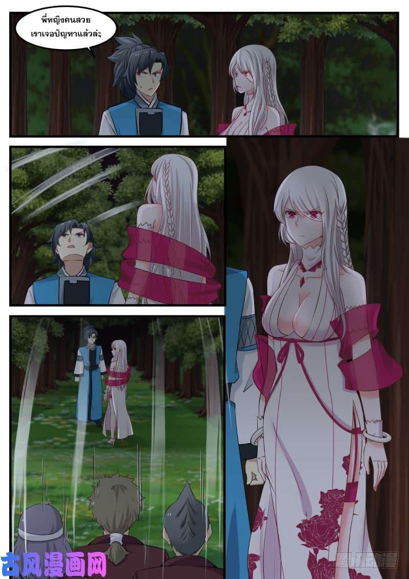 Manga-lc-com อ่านมังงะ อ่านการ์ตูน ออนไลน์ ฟรี Martial Peak ตอนที่ 1 2 3 4 5 6 7 8 9 10 11 12 13 14 ฟรี ไม่มีโฆษณา Manga-lc - อ่าน มังงะ อ่าน การ์ตูน ออนไลน์ อ่านมังงะ ฟรี