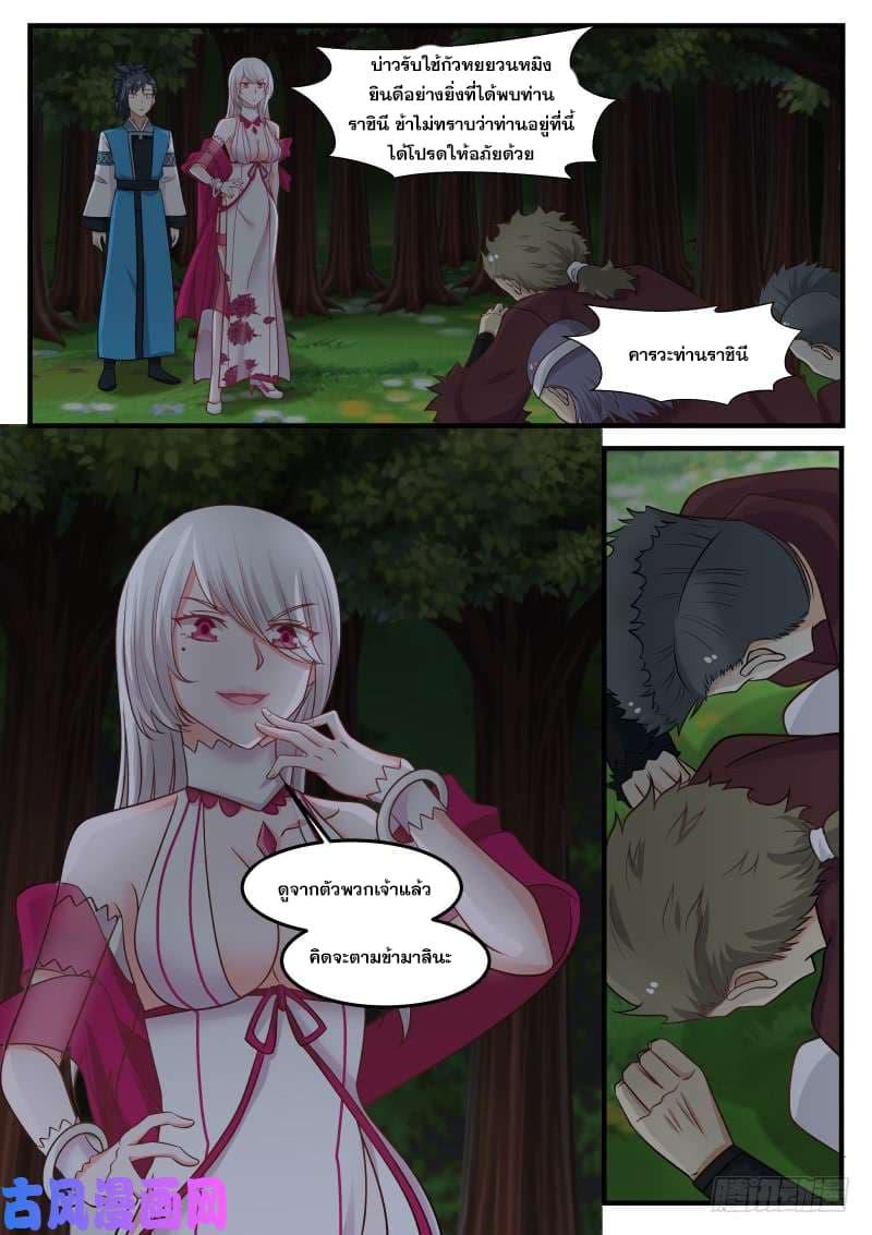 Manga-lc-com อ่านมังงะ อ่านการ์ตูน ออนไลน์ ฟรี Martial Peak ตอนที่ 1 2 3 4 5 6 7 8 9 10 11 12 13 14 ฟรี ไม่มีโฆษณา Manga-lc - อ่าน มังงะ อ่าน การ์ตูน ออนไลน์ อ่านมังงะ ฟรี