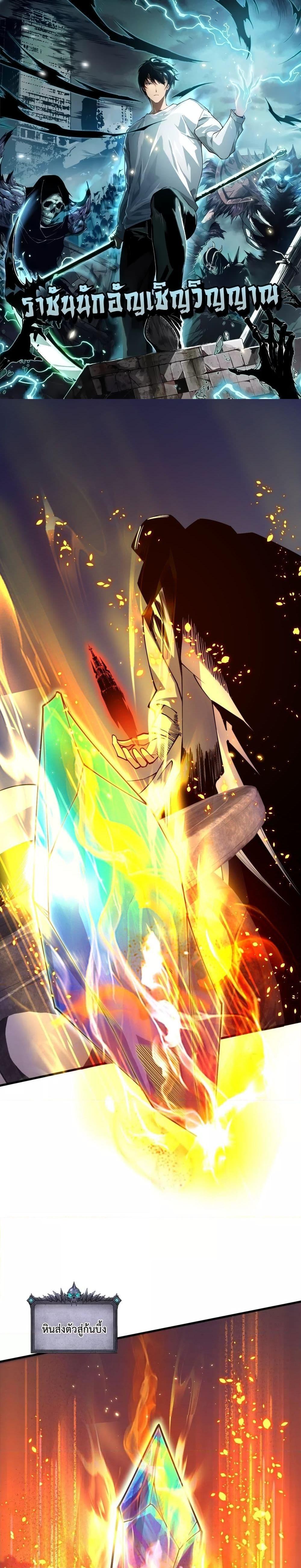 Manga-lc-com อ่านมังงะ อ่านการ์ตูน ออนไลน์ ฟรี NecromancerKin ตอนที่ 1 2 3 4 5 6 7 8 9 10 11 12 13 14 ฟรี ไม่มีโฆษณา Manga-lc - อ่าน มังงะ อ่าน การ์ตูน ออนไลน์ อ่านมังงะ ฟรี