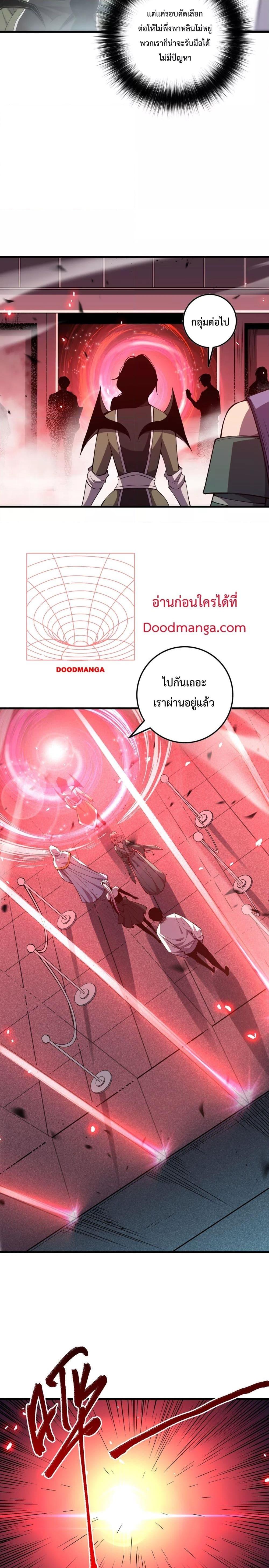 Manga-lc-com อ่านมังงะ อ่านการ์ตูน ออนไลน์ ฟรี NecromancerKin ตอนที่ 1 2 3 4 5 6 7 8 9 10 11 12 13 14 ฟรี ไม่มีโฆษณา Manga-lc - อ่าน มังงะ อ่าน การ์ตูน ออนไลน์ อ่านมังงะ ฟรี