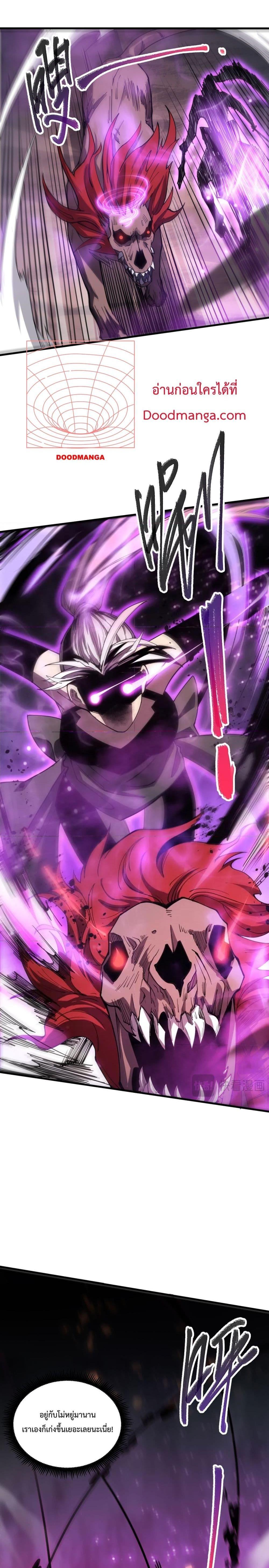 Manga-lc-com อ่านมังงะ อ่านการ์ตูน ออนไลน์ ฟรี NecromancerKin ตอนที่ 1 2 3 4 5 6 7 8 9 10 11 12 13 14 ฟรี ไม่มีโฆษณา Manga-lc - อ่าน มังงะ อ่าน การ์ตูน ออนไลน์ อ่านมังงะ ฟรี