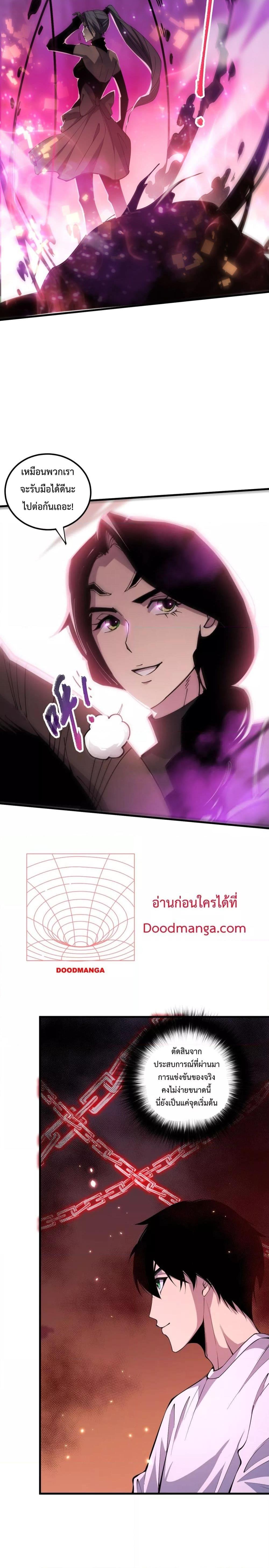 Manga-lc-com อ่านมังงะ อ่านการ์ตูน ออนไลน์ ฟรี NecromancerKin ตอนที่ 1 2 3 4 5 6 7 8 9 10 11 12 13 14 ฟรี ไม่มีโฆษณา Manga-lc - อ่าน มังงะ อ่าน การ์ตูน ออนไลน์ อ่านมังงะ ฟรี