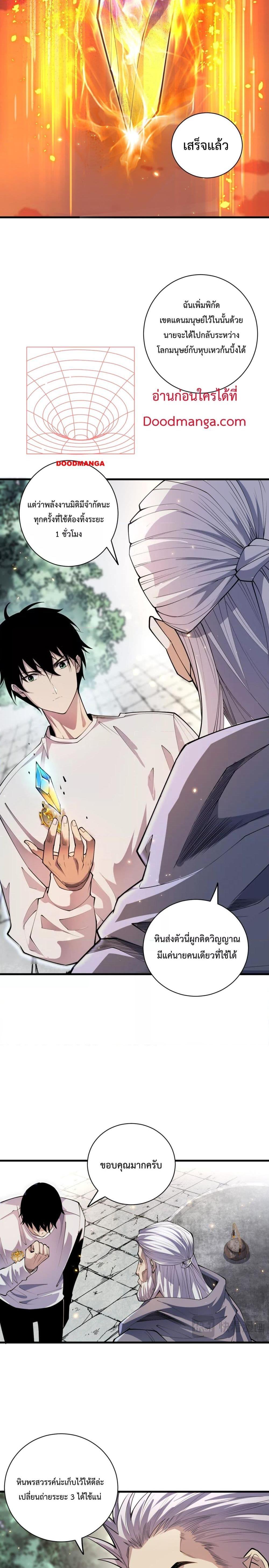 Manga-lc-com อ่านมังงะ อ่านการ์ตูน ออนไลน์ ฟรี NecromancerKin ตอนที่ 1 2 3 4 5 6 7 8 9 10 11 12 13 14 ฟรี ไม่มีโฆษณา Manga-lc - อ่าน มังงะ อ่าน การ์ตูน ออนไลน์ อ่านมังงะ ฟรี