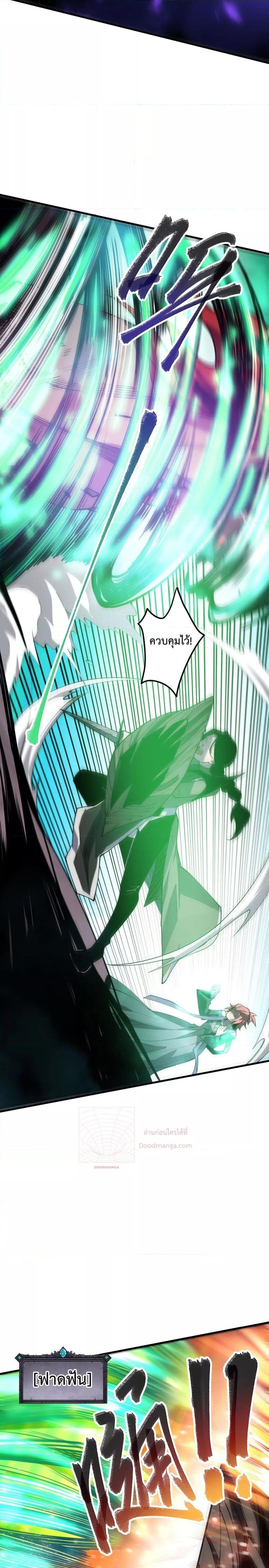 Manga-lc-com อ่านมังงะ อ่านการ์ตูน ออนไลน์ ฟรี NecromancerKin ตอนที่ 1 2 3 4 5 6 7 8 9 10 11 12 13 14 ฟรี ไม่มีโฆษณา Manga-lc - อ่าน มังงะ อ่าน การ์ตูน ออนไลน์ อ่านมังงะ ฟรี