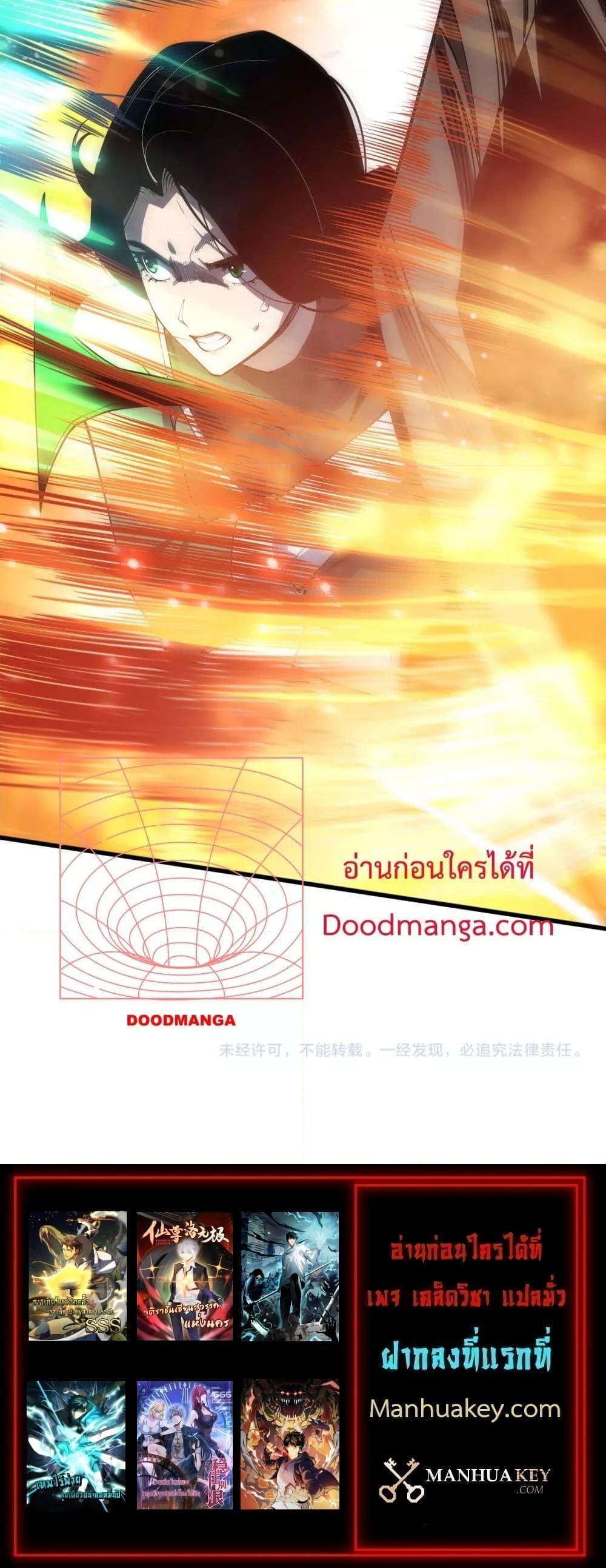 Manga-lc-com อ่านมังงะ อ่านการ์ตูน ออนไลน์ ฟรี NecromancerKin ตอนที่ 1 2 3 4 5 6 7 8 9 10 11 12 13 14 ฟรี ไม่มีโฆษณา Manga-lc - อ่าน มังงะ อ่าน การ์ตูน ออนไลน์ อ่านมังงะ ฟรี