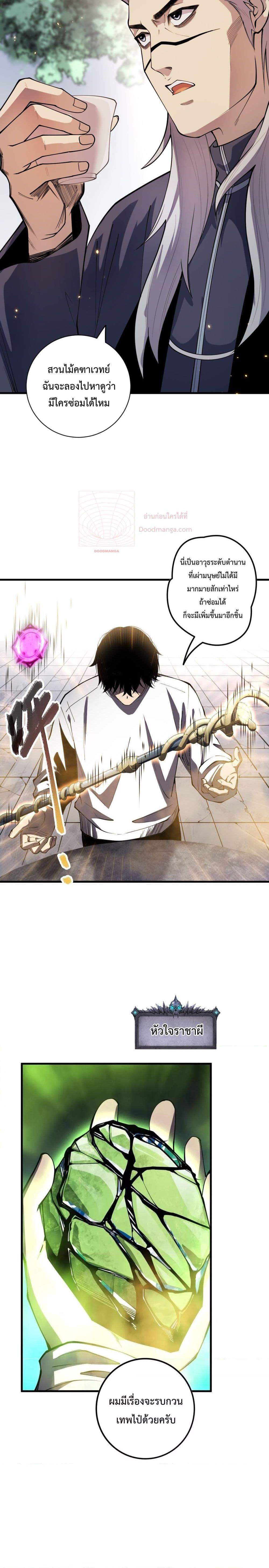 Manga-lc-com อ่านมังงะ อ่านการ์ตูน ออนไลน์ ฟรี NecromancerKin ตอนที่ 1 2 3 4 5 6 7 8 9 10 11 12 13 14 ฟรี ไม่มีโฆษณา Manga-lc - อ่าน มังงะ อ่าน การ์ตูน ออนไลน์ อ่านมังงะ ฟรี