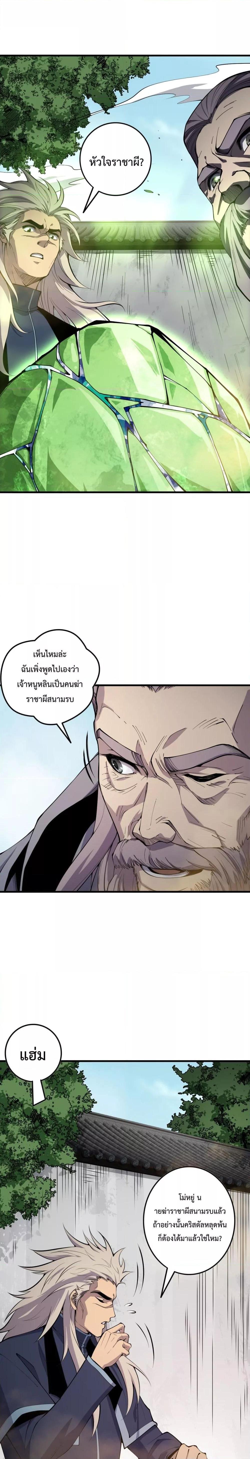 Manga-lc-com อ่านมังงะ อ่านการ์ตูน ออนไลน์ ฟรี NecromancerKin ตอนที่ 1 2 3 4 5 6 7 8 9 10 11 12 13 14 ฟรี ไม่มีโฆษณา Manga-lc - อ่าน มังงะ อ่าน การ์ตูน ออนไลน์ อ่านมังงะ ฟรี