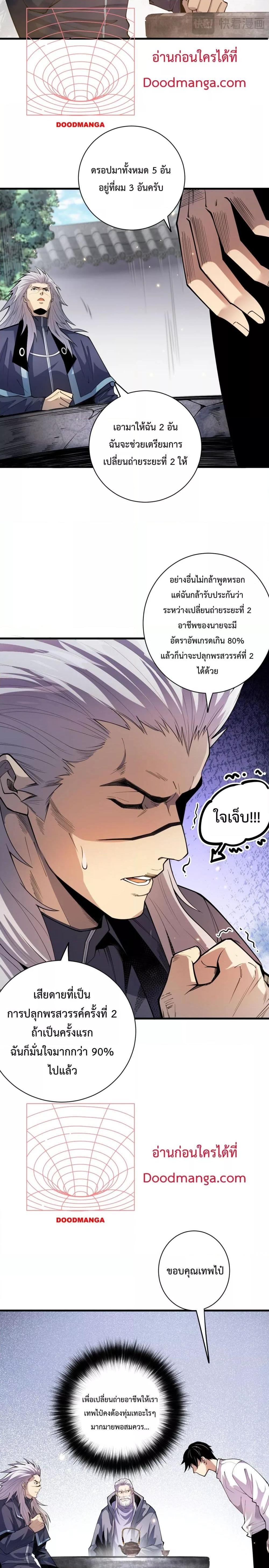 Manga-lc-com อ่านมังงะ อ่านการ์ตูน ออนไลน์ ฟรี NecromancerKin ตอนที่ 1 2 3 4 5 6 7 8 9 10 11 12 13 14 ฟรี ไม่มีโฆษณา Manga-lc - อ่าน มังงะ อ่าน การ์ตูน ออนไลน์ อ่านมังงะ ฟรี