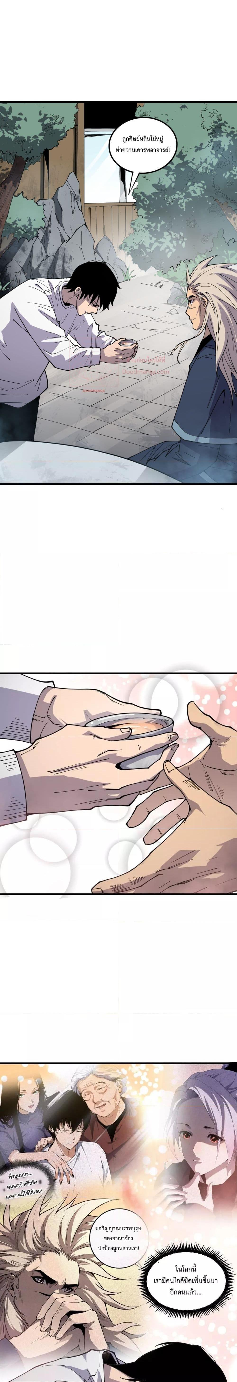 Manga-lc-com อ่านมังงะ อ่านการ์ตูน ออนไลน์ ฟรี NecromancerKin ตอนที่ 1 2 3 4 5 6 7 8 9 10 11 12 13 14 ฟรี ไม่มีโฆษณา Manga-lc - อ่าน มังงะ อ่าน การ์ตูน ออนไลน์ อ่านมังงะ ฟรี