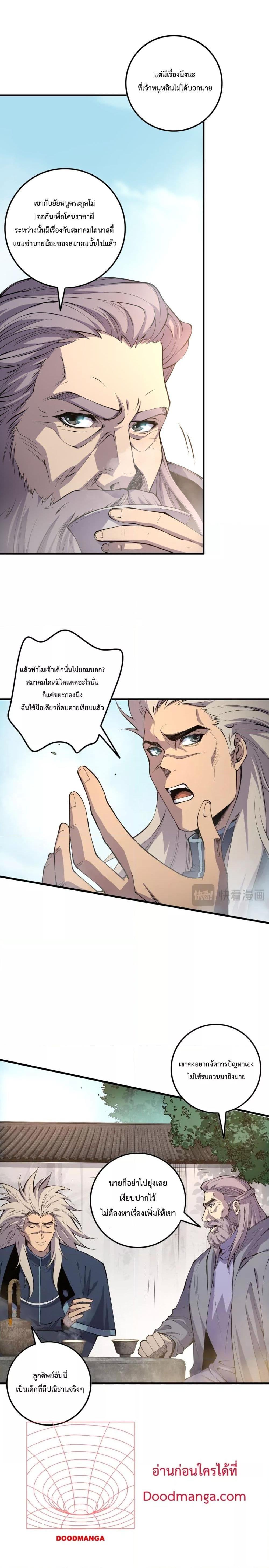 Manga-lc-com อ่านมังงะ อ่านการ์ตูน ออนไลน์ ฟรี NecromancerKin ตอนที่ 1 2 3 4 5 6 7 8 9 10 11 12 13 14 ฟรี ไม่มีโฆษณา Manga-lc - อ่าน มังงะ อ่าน การ์ตูน ออนไลน์ อ่านมังงะ ฟรี