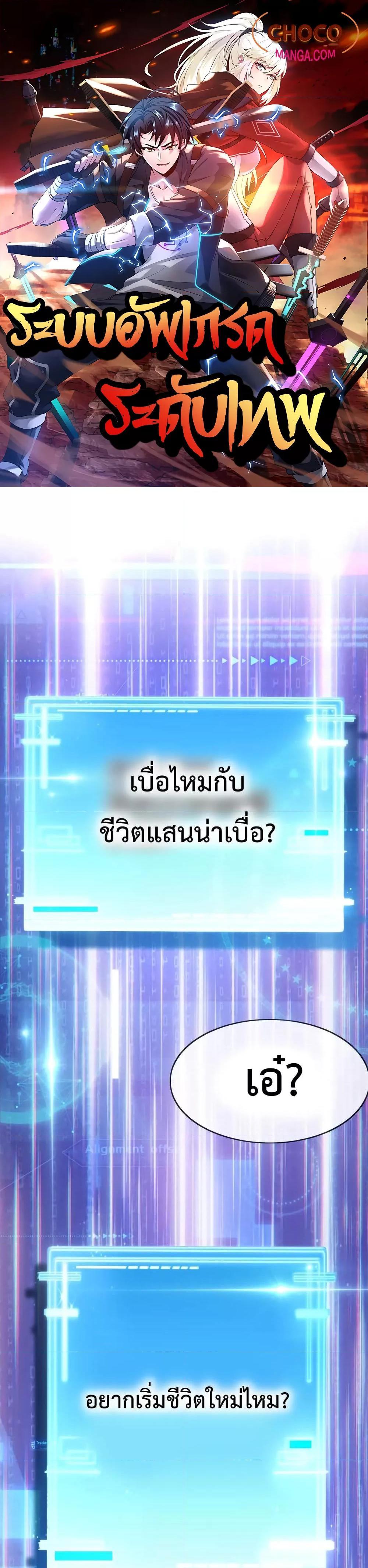 Manga-lc-com อ่านมังงะ อ่านการ์ตูน ออนไลน์ ฟรี SuperGodSyste ตอนที่ 1 2 3 4 5 6 7 8 9 10 11 12 13 14 ฟรี ไม่มีโฆษณา Manga-lc - อ่าน มังงะ อ่าน การ์ตูน ออนไลน์ อ่านมังงะ ฟรี