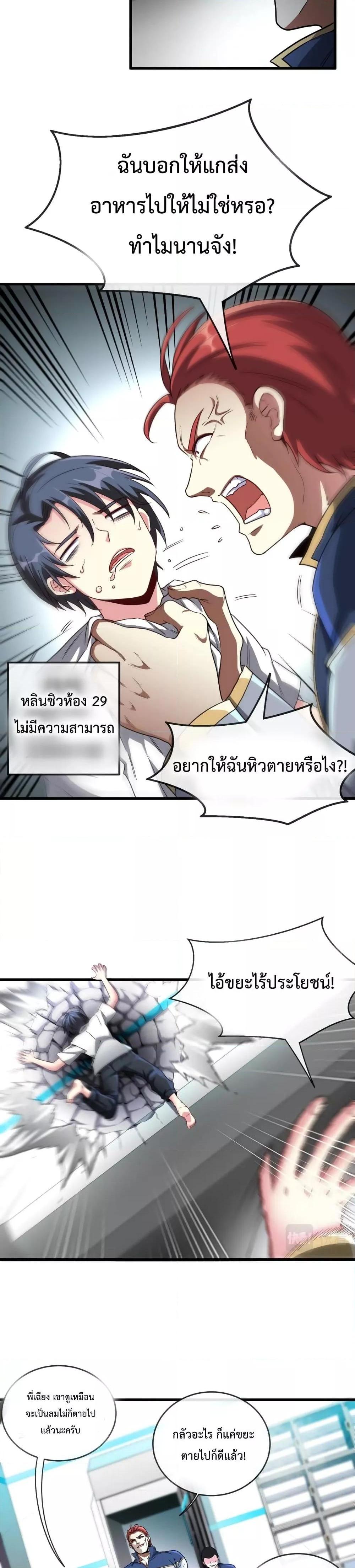 Manga-lc-com อ่านมังงะ อ่านการ์ตูน ออนไลน์ ฟรี SuperGodSyste ตอนที่ 1 2 3 4 5 6 7 8 9 10 11 12 13 14 ฟรี ไม่มีโฆษณา Manga-lc - อ่าน มังงะ อ่าน การ์ตูน ออนไลน์ อ่านมังงะ ฟรี